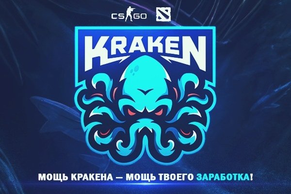 Маркетплейс кракен kraken darknet top