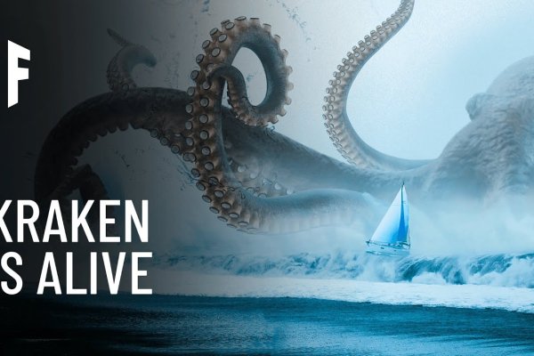 Kraken наркотики