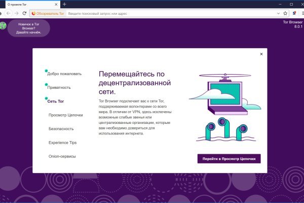 Kraken зеркала kr2web in